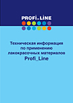   PROFI_LINE
